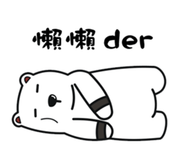 Polar Union : The Wrath Polar bear sticker #13949191