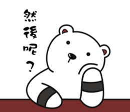 Polar Union : The Wrath Polar bear sticker #13949194