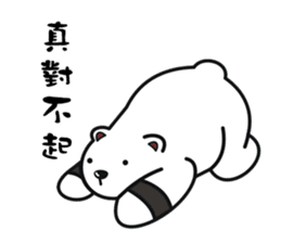 Polar Union : The Wrath Polar bear sticker #13949199