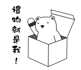 Polar Union : The Wrath Polar bear sticker #13949210
