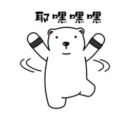 Polar Union : The Wrath Polar bear sticker #13949211