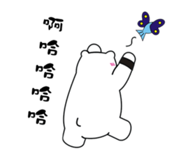 Polar Union : The Wrath Polar bear sticker #13949212