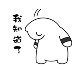 Polar Union : The Wrath Polar bear sticker #13949213