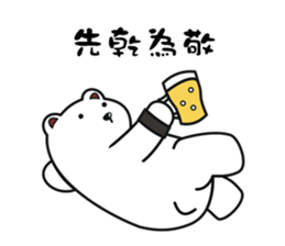 Polar Union : The Wrath Polar bear sticker #13949215