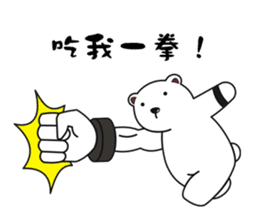 Polar Union : The Wrath Polar bear sticker #13949216