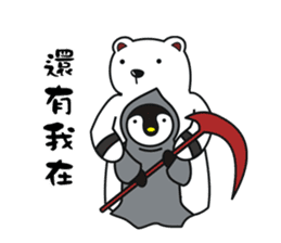 Polar Union : The Wrath Polar bear sticker #13949219