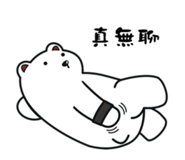 Polar Union : The Wrath Polar bear sticker #13949221