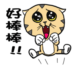 Shrimp meow sticker #13949275