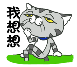 Shrimp meow sticker #13949278