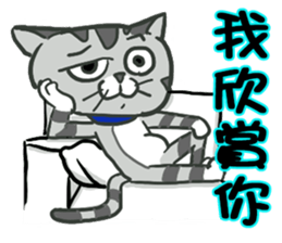 Shrimp meow sticker #13949284