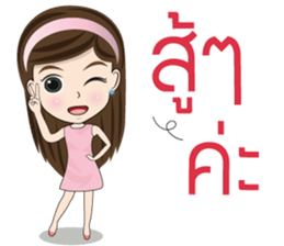 Meiji sticker #13949289