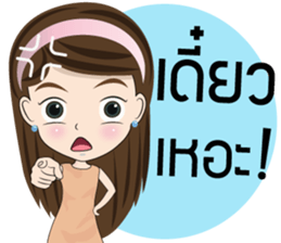 Meiji sticker #13949292