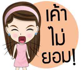 Meiji sticker #13949293