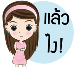 Meiji sticker #13949294