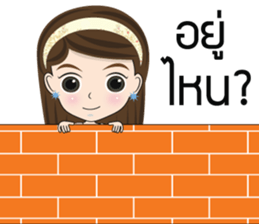 Meiji sticker #13949302