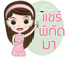 Meiji sticker #13949311