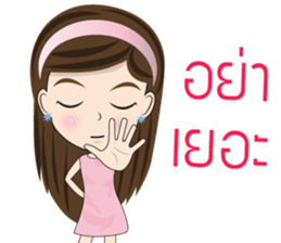 Meiji sticker #13949312