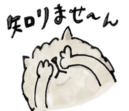 Lazy fluffy chinchilla cat "Wataro" sticker #13949319