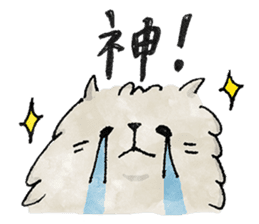 Lazy fluffy chinchilla cat "Wataro" sticker #13949320