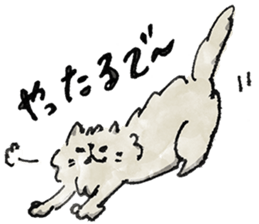 Lazy fluffy chinchilla cat "Wataro" sticker #13949327