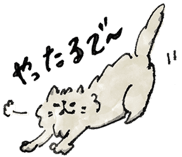 Lazy fluffy chinchilla cat "Wataro" sticker #13949327
