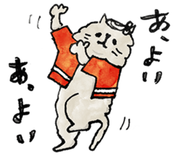 Lazy fluffy chinchilla cat "Wataro" sticker #13949330