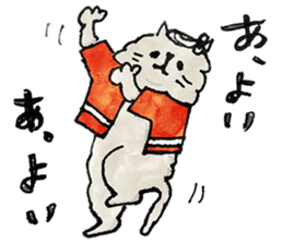 Lazy fluffy chinchilla cat "Wataro" sticker #13949330