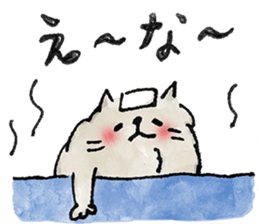 Lazy fluffy chinchilla cat "Wataro" sticker #13949333