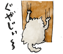 Lazy fluffy chinchilla cat "Wataro" sticker #13949340