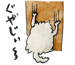 Lazy fluffy chinchilla cat "Wataro" sticker #13949340