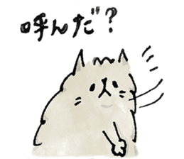 Lazy fluffy chinchilla cat "Wataro" sticker #13949343