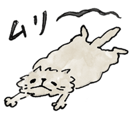 Lazy fluffy chinchilla cat "Wataro" sticker #13949346