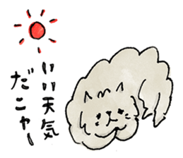 Lazy fluffy chinchilla cat "Wataro" sticker #13949347