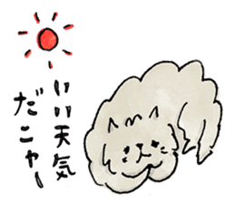 Lazy fluffy chinchilla cat "Wataro" sticker #13949347