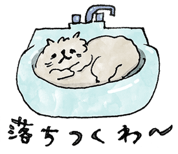 Lazy fluffy chinchilla cat "Wataro" sticker #13949350