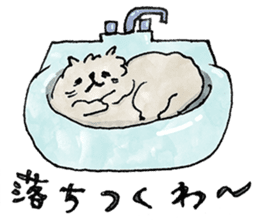 Lazy fluffy chinchilla cat "Wataro" sticker #13949350