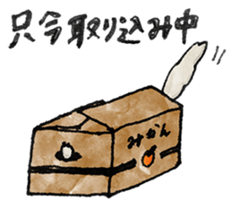 Lazy fluffy chinchilla cat "Wataro" sticker #13949352