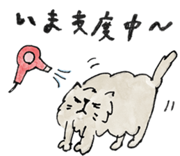 Lazy fluffy chinchilla cat "Wataro" sticker #13949355
