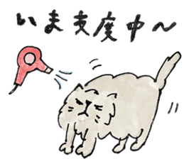 Lazy fluffy chinchilla cat "Wataro" sticker #13949355
