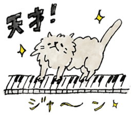 Lazy fluffy chinchilla cat "Wataro" sticker #13949357