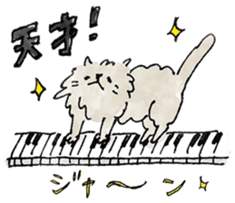Lazy fluffy chinchilla cat "Wataro" sticker #13949357