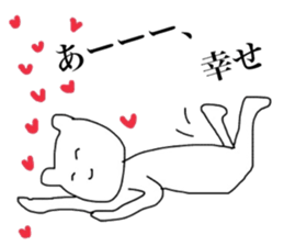 Only Naho's Sticker sticker #13949372