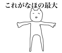 Only Naho's Sticker sticker #13949374