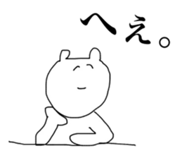 Only Naho's Sticker sticker #13949378