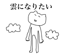 Only Naho's Sticker sticker #13949380