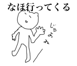 Only Naho's Sticker sticker #13949387