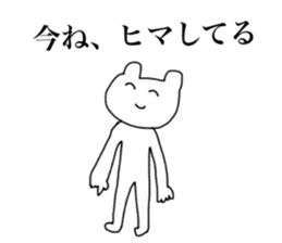 Only Naho's Sticker sticker #13949389