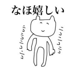 Only Naho's Sticker sticker #13949396