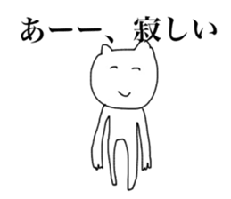 Only Naho's Sticker sticker #13949397