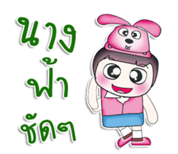 Mr. Kotaro. Love Rabbit!! ^_^ sticker #13949433